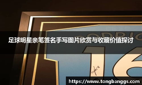 mk体育(mksport集团)股份公司